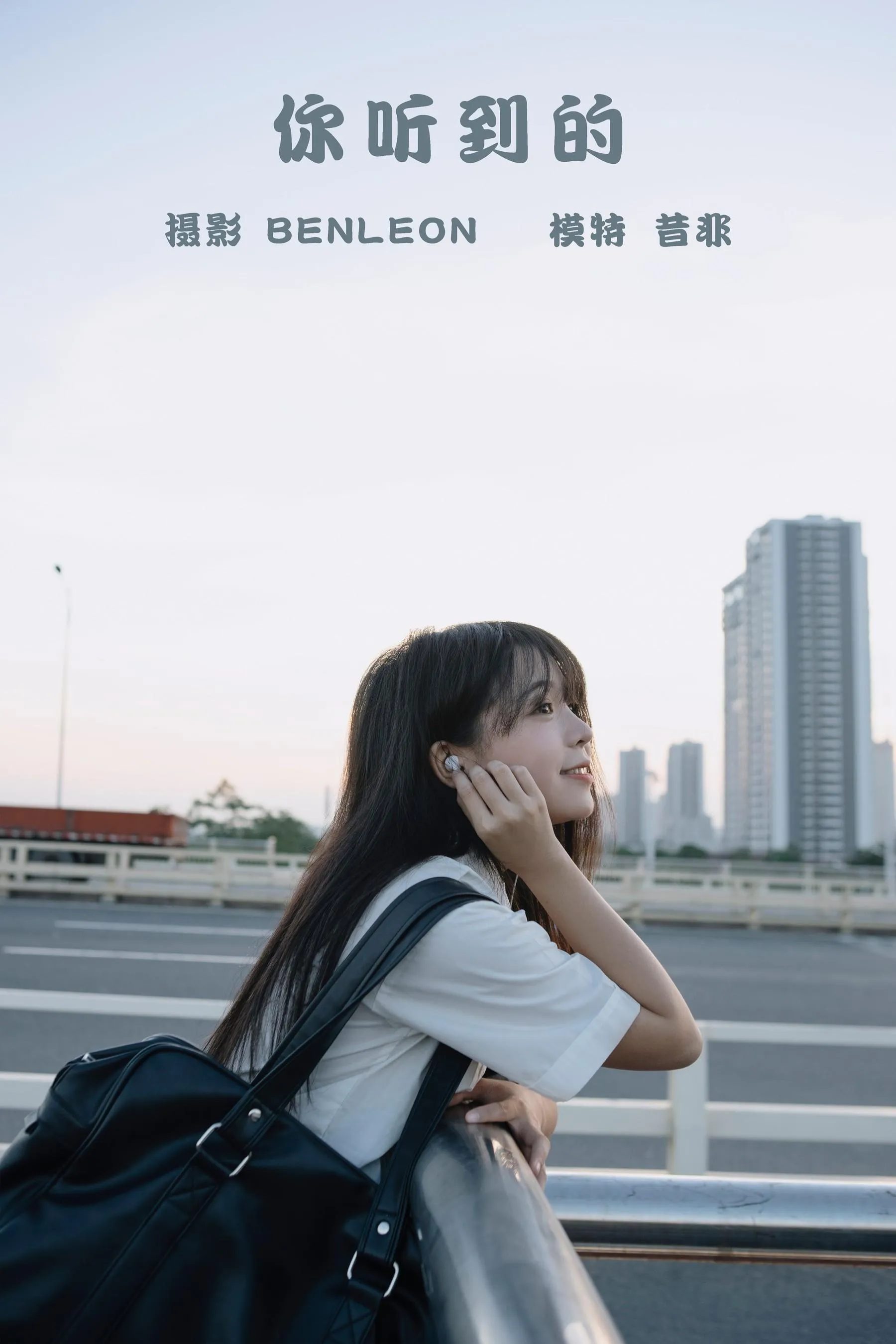 [YITUYU艺图语]2021.10.30 你听得到 昔非 [22P]插图1